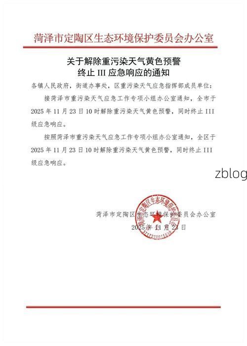 勐腊县新增1例无症状感染者  勐腊县疫情防控最新通报_77986