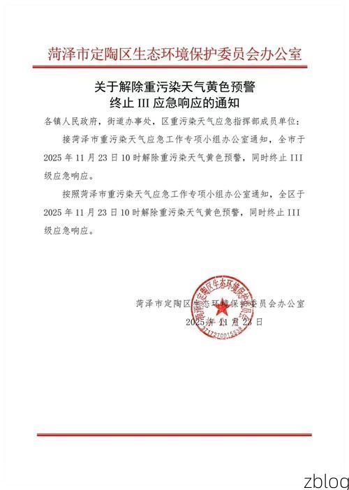 黄石市市辖区新增1例无症状感染者  黄石市市辖区疫情防控最新通报_20530