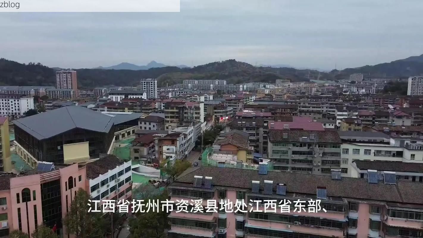 资溪县：武夷西麓的零感染样本与屏障解析_10453