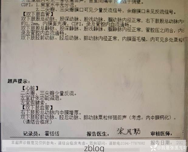 本地确诊+3，砚山通报新增病例情况