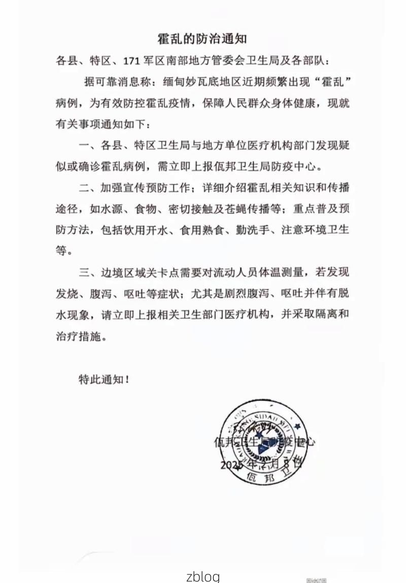 平坝新增1例无症状感染者  平坝区疫情防控最新通报_10359