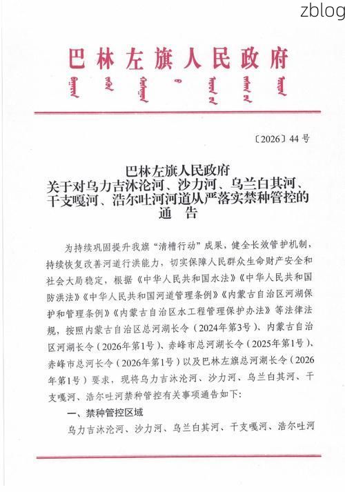乌审旗新增1例无症状感染者  乌审旗疫情防控最新通报_33281
