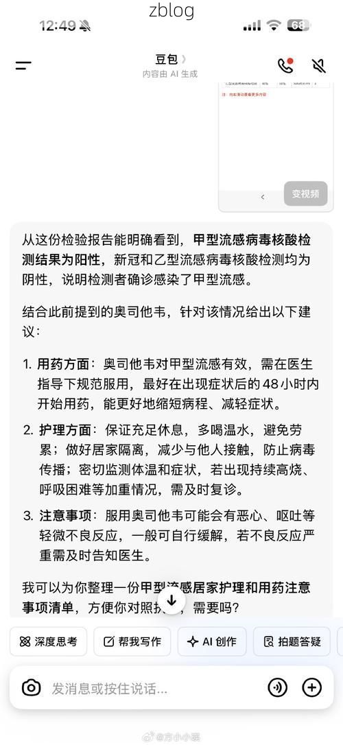 扎兰屯市新增1例无症状感染者  扎兰屯市疫情防控最新通报_57988