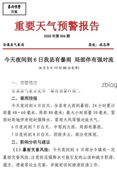 安溪新增1例无症状感染者  安溪疫情防控最新通报_71000
