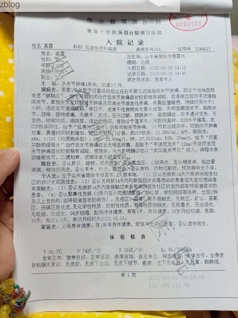 2022年3月28日榕城区新增确诊病例情况