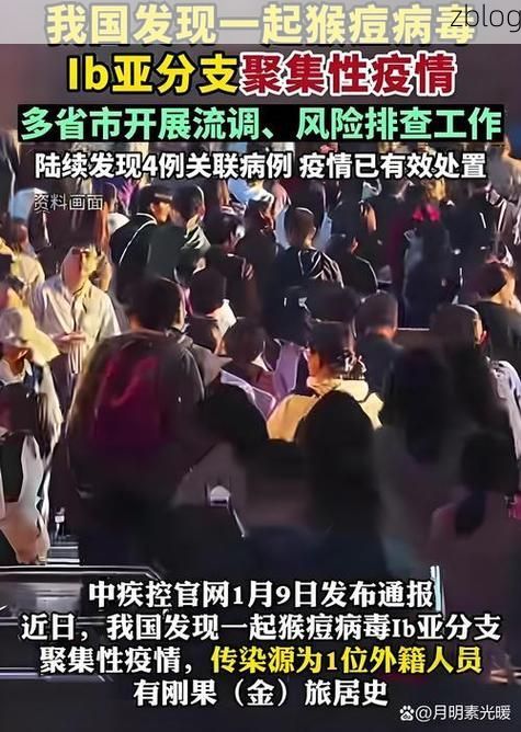 31省新增本土12例(31省新增确诊42例)，昭苏县疫情引关注