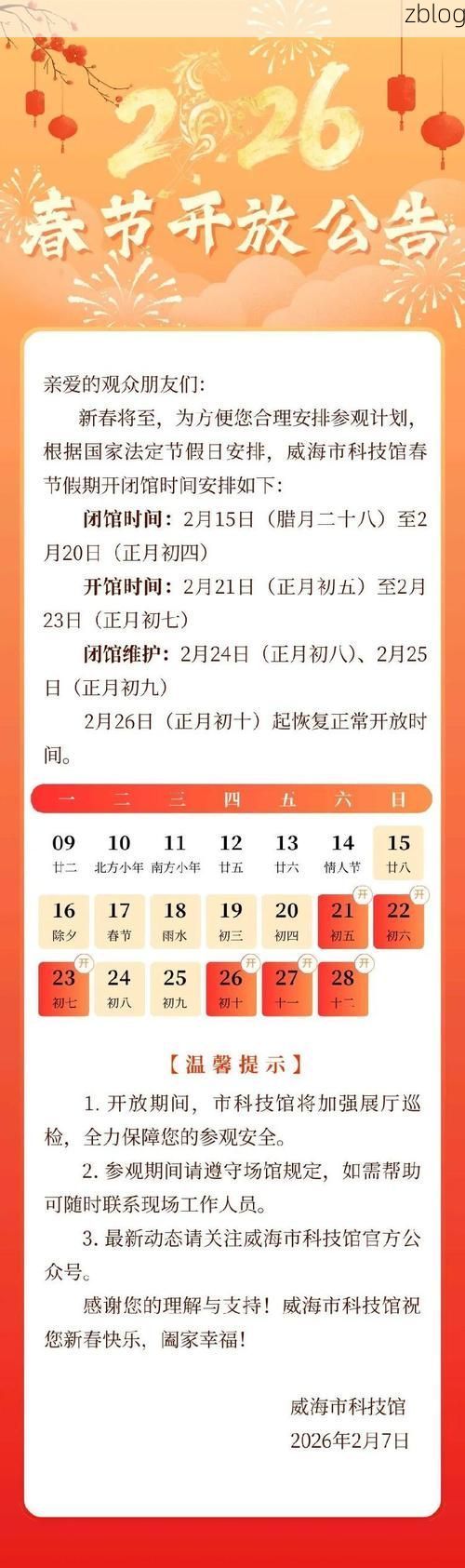31省区市新增12例本土确诊，威海疫情最新消息_15241