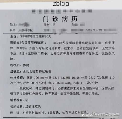 【2022年5月7日朝阳区新增确诊病例情况】