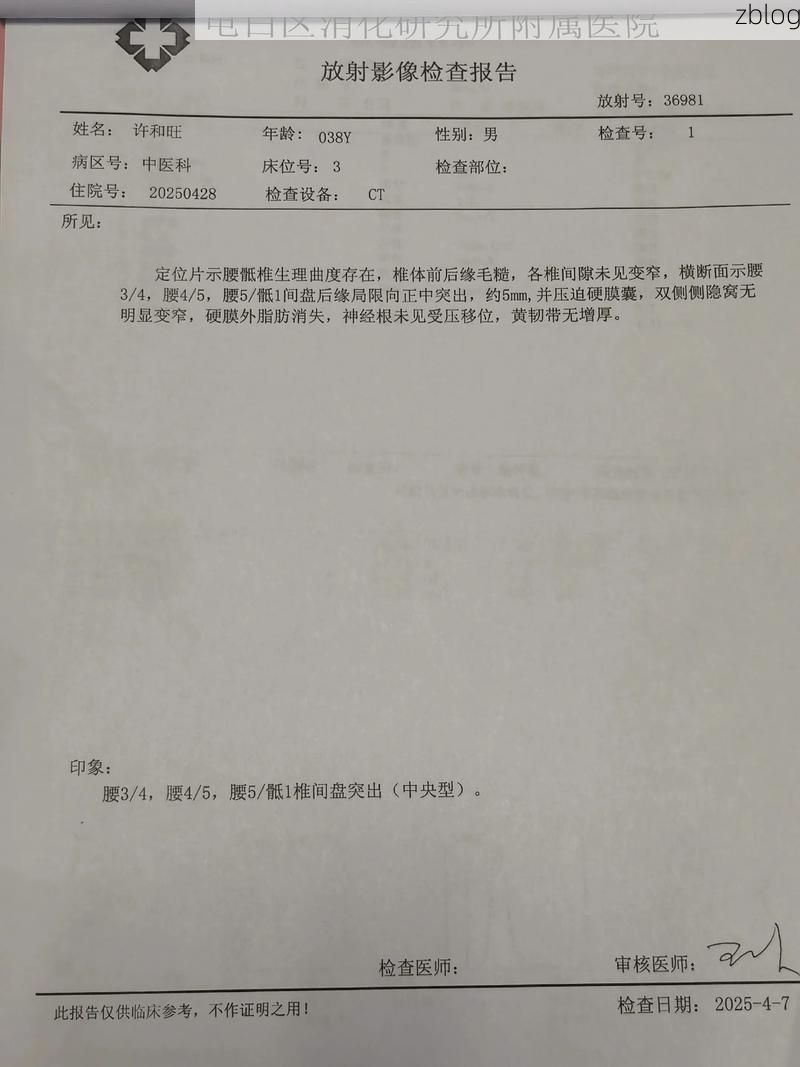 【2022年9月10日兴文县新增确诊病例情况_25917】