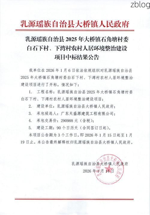 2022年5月21日荔湾区新增确诊病例情况