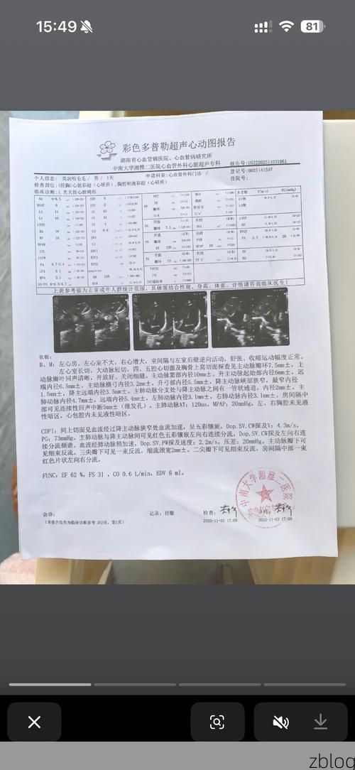 2022年3月29日寻甸回族彝族自治县新增确诊病例情况_40820