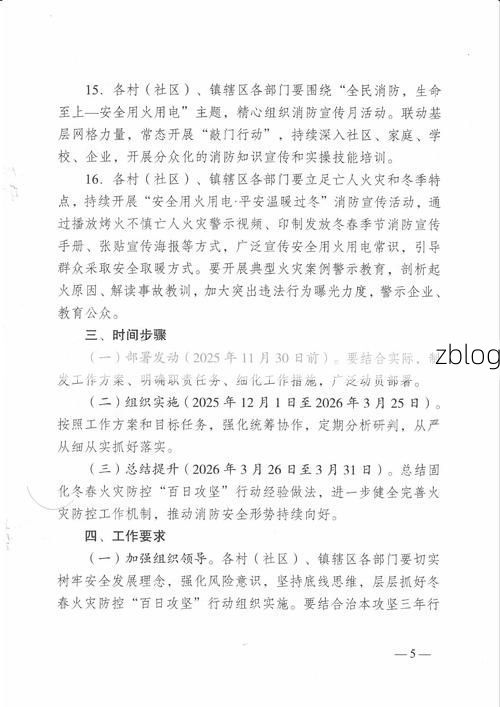 迪庆藏族自治州新增1例无症状感染者  迪庆藏族自治州疫情防控最新通报_60121