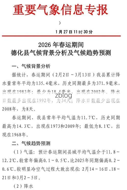 【通化市市辖区新增1例无症状感染者  通化市市辖区疫情防控最新通报_58774】