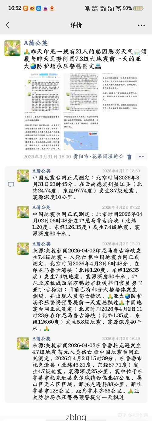 31省区市新增12例本土确诊, 托克逊疫情最新消息_35816