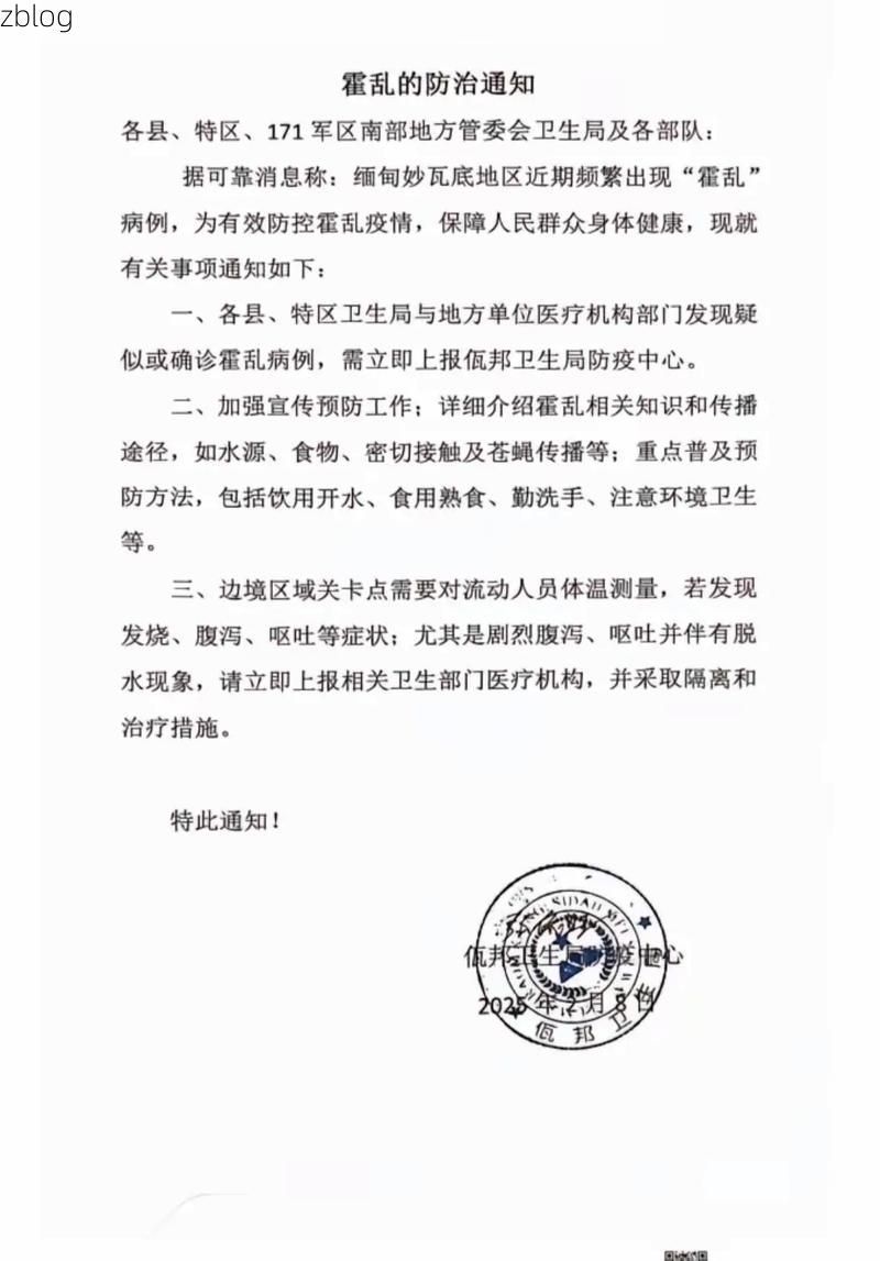 鹤壁新增1例无症状感染者  鹤壁市疫情防控最新通报_25088