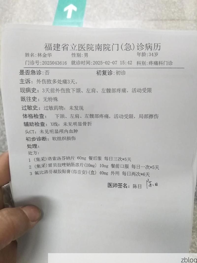 2022年11月25日常德市安乡县新增确诊病例情况