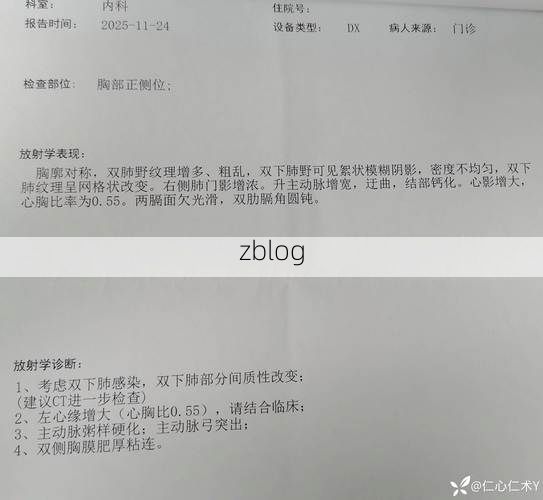 本地确诊+3，祁阳通报新增病例情况_62999