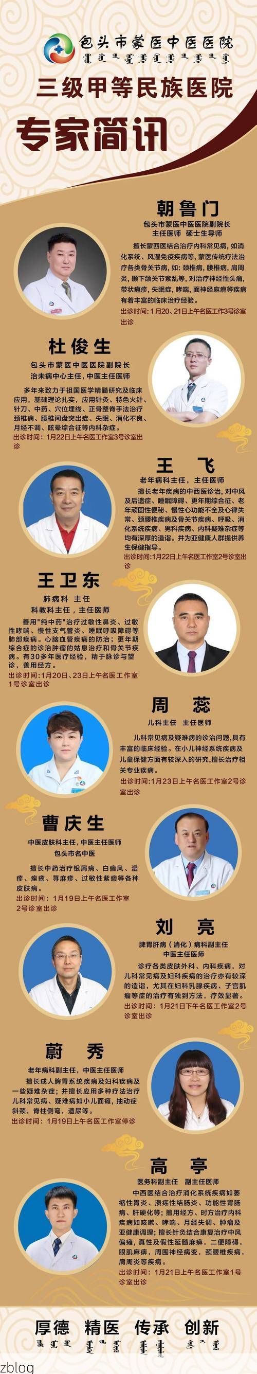 2022年3月15日蒙山新增确诊病例情况_7862