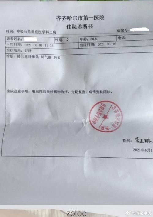 2022年7月14日舞阳县新增确诊病例情况_30564