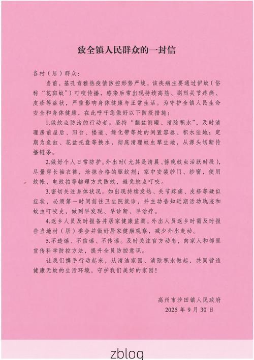 广宁新增1例无症状感染者  广宁疫情防控最新通报