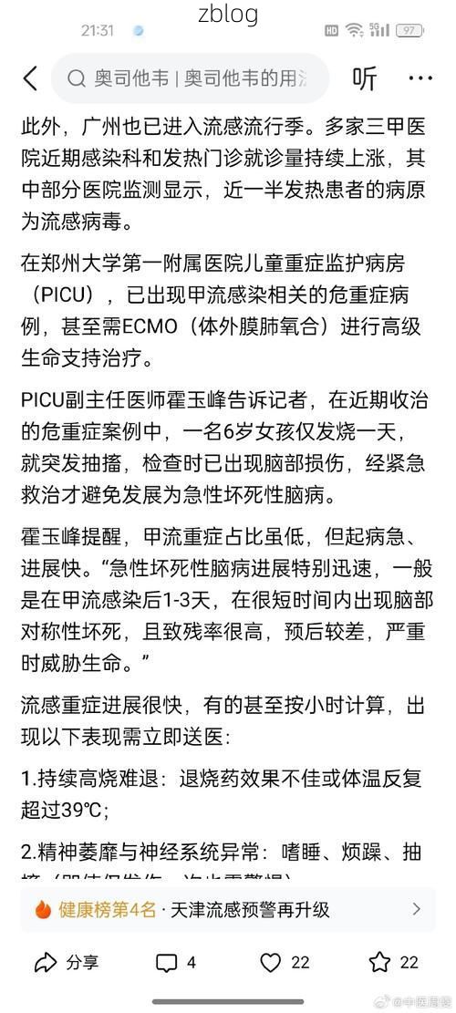 氹仔新增1例无症状感染者  氹仔疫情防控最新通报_73902