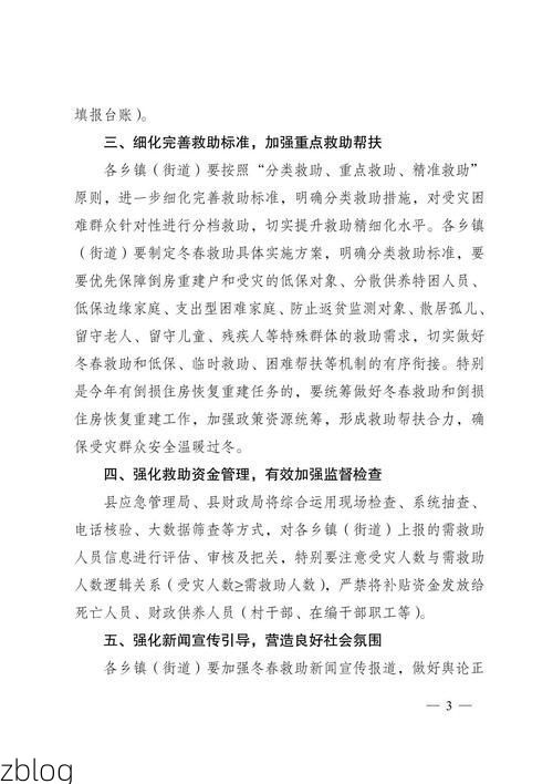 恩施土家族苗族自治州新增1例无症状感染者  恩施土家族苗族自治州疫情防控最新通报