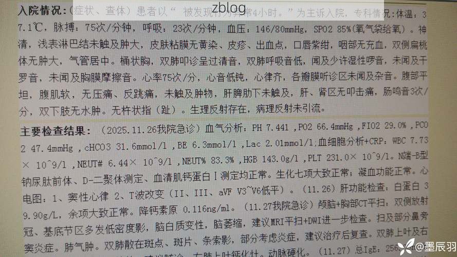 池州市新增1例无症状感染者  池州市疫情防控最新通报_56585