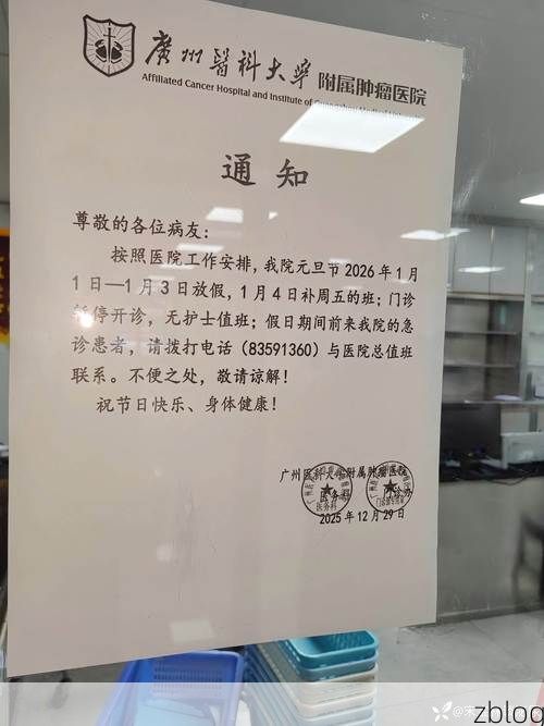 2022年4月10日六安市金安区新增确诊病例情况_32153