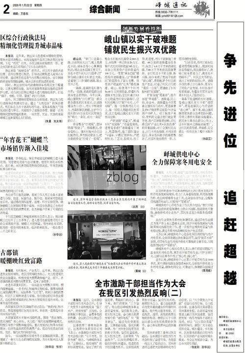 2022年8月10日新疆新增确诊病例情况_79646