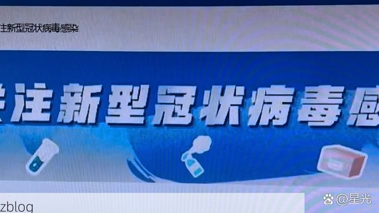 新市区新增1例无症状感染者  新市区疫情防控最新通报_19447
