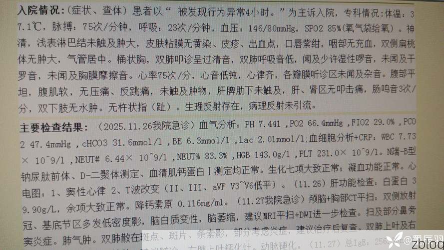 达拉特旗新增1例无症状感染者  达拉特旗疫情防控工作最新通报_49815