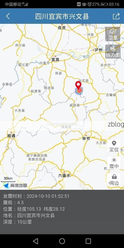 兴文新增1例无症状感染者  兴文县疫情防控最新通报_43970