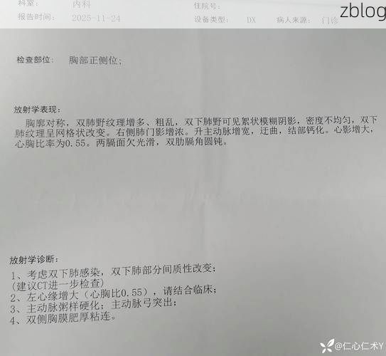 2022年3月18日山阳区新增确诊病例情况_54356