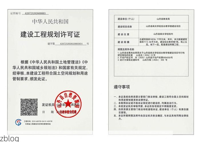 【山丹县新增1例无症状感染者  山丹县疫情防控最新通报_73922】