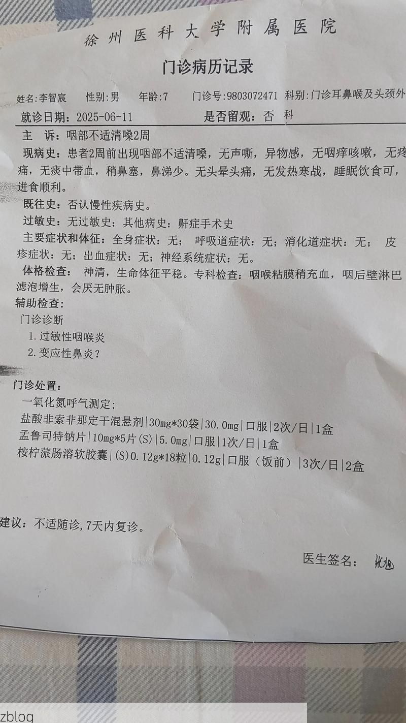 2022年8月15日林周县新增确诊病例情况