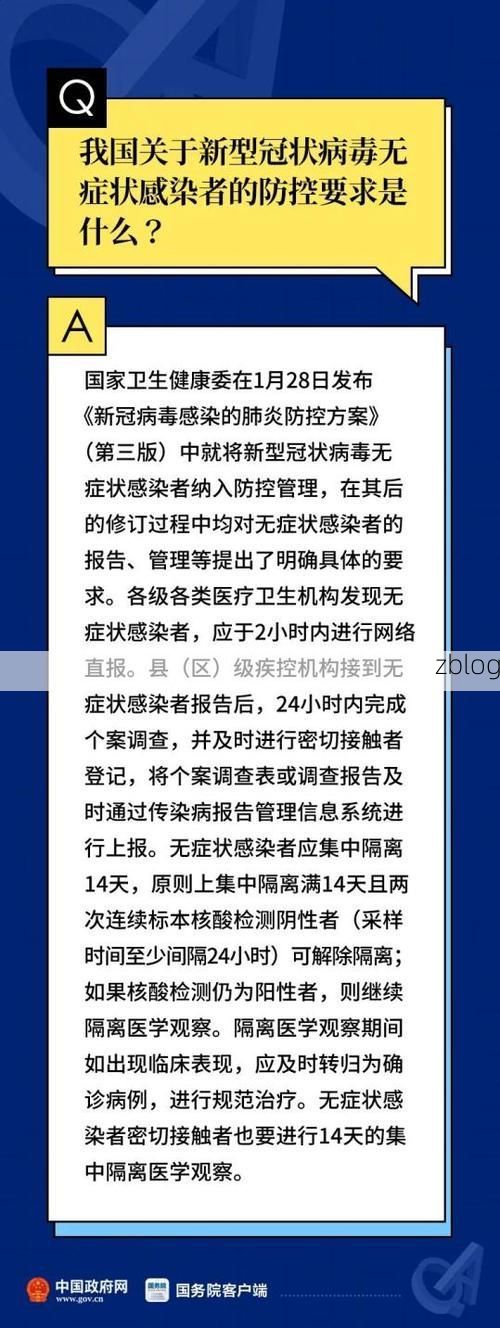 【永福新增1例无症状感染者  永福疫情防控最新通报】