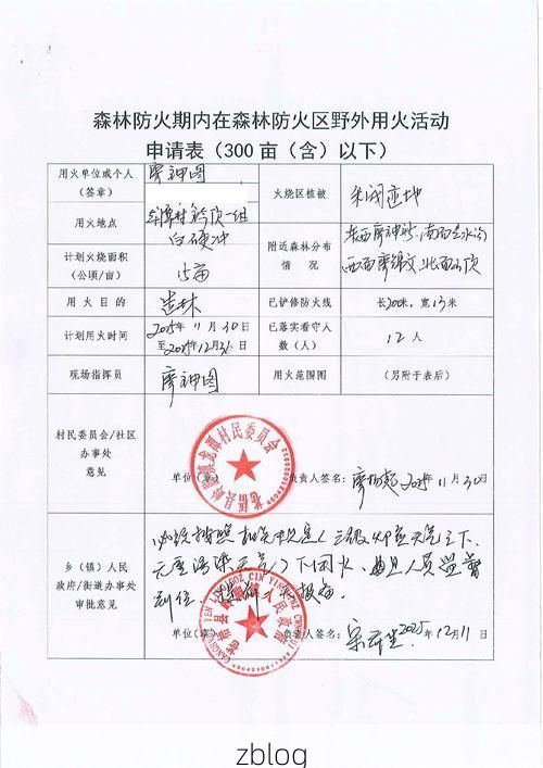 【长岭新增1例无症状感染者  长岭疫情防控最新通报_23512】