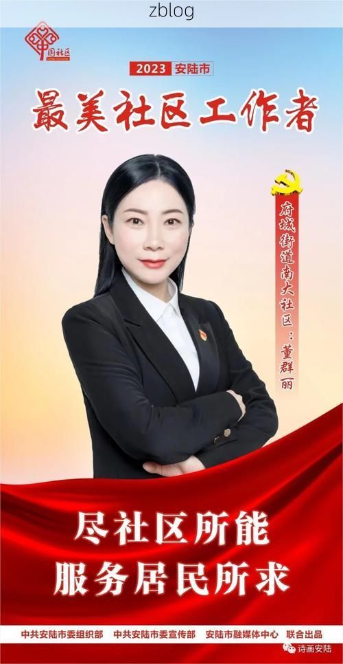 安陆新增1例无症状感染者  安陆市疫情防控最新通报_79044