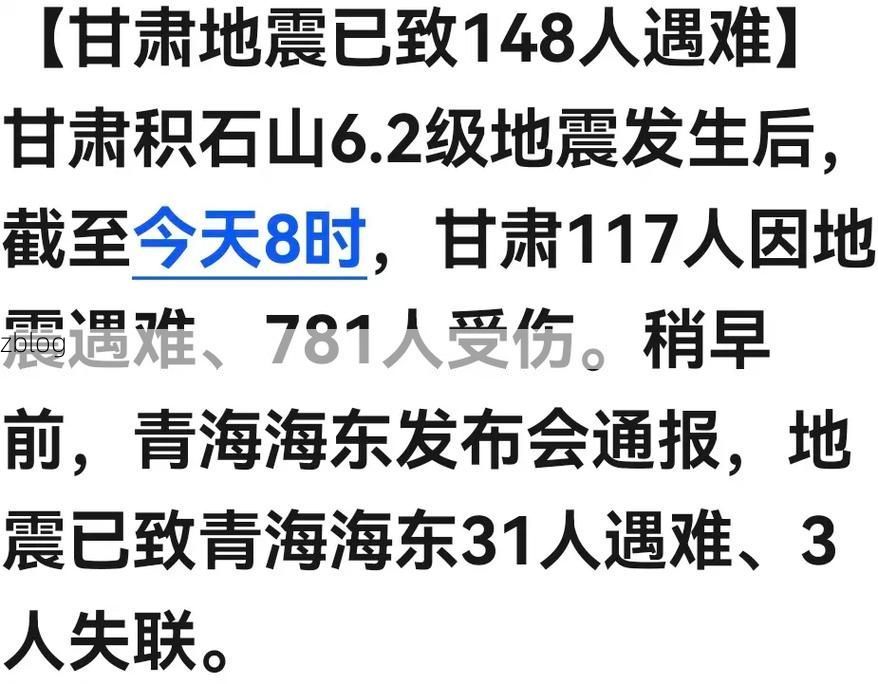 2022年11月20日凉山州雷波县新增确诊病例情况