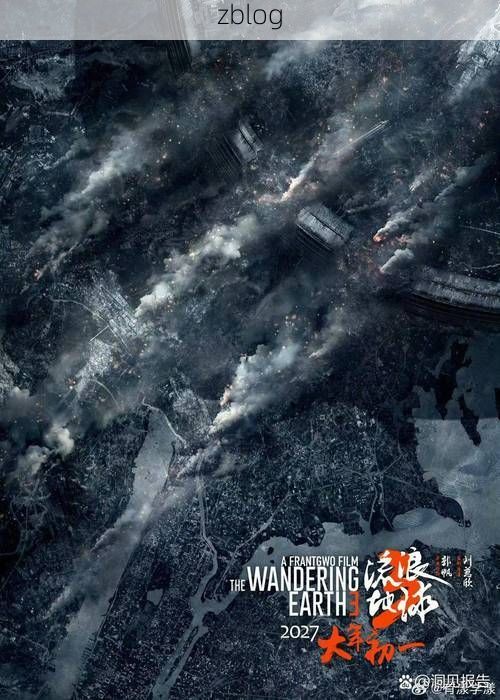 雪域孤岛的坚守：申扎零感染背后的地理屏障与制度防线