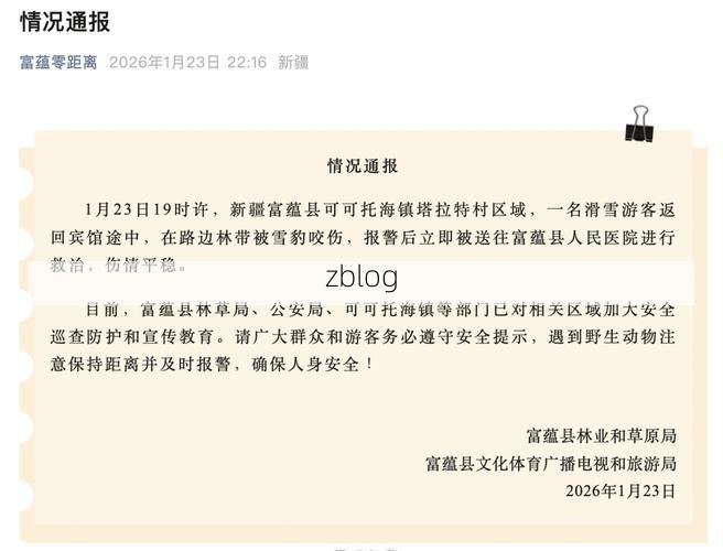 凉山新增1例无症状感染者  凉山州疫情防控最新通报_73030