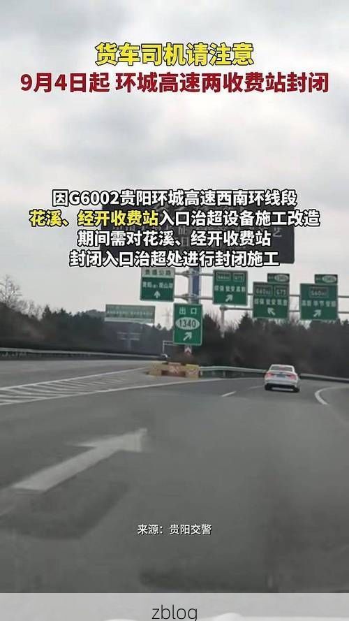 枣庄：鲁南交通枢纽的疫情承压与精准防控