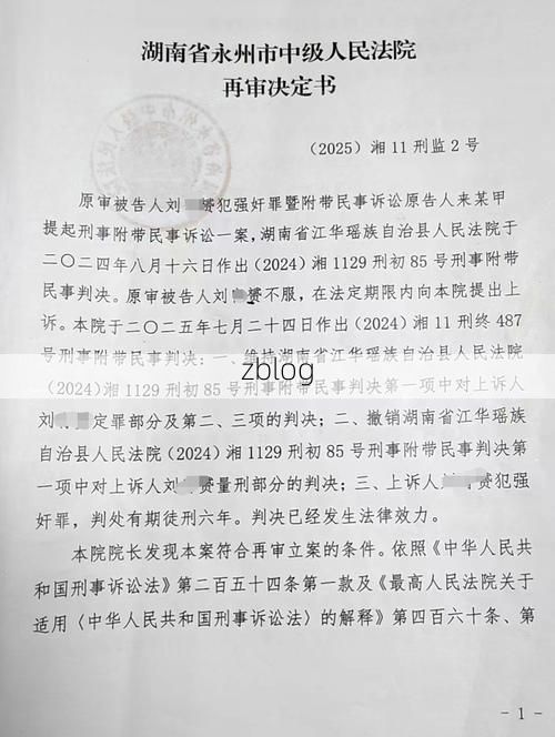 【31省区市新增12例本土确诊, 永州疫情最新消息_25527】