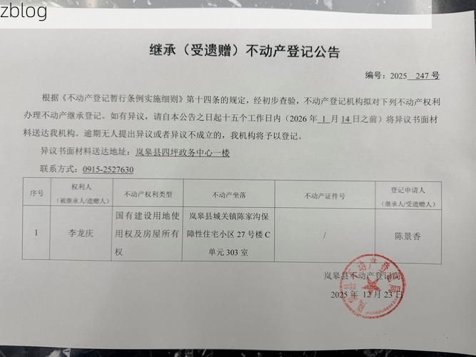 2022年11月25日下陆区新增确诊病例情况_53825