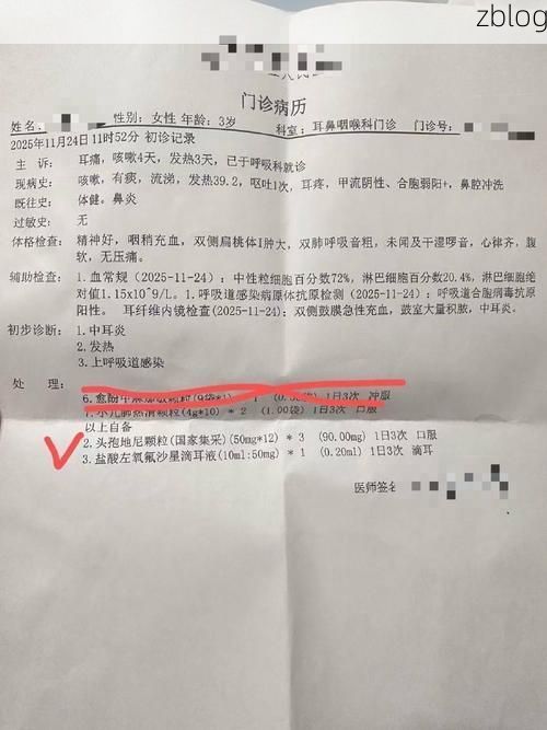 2022年3月25日汝城新增确诊病例情况_25638