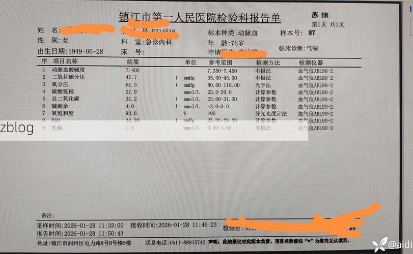 2022年7月19日宝兴县新增确诊病例情况_55738