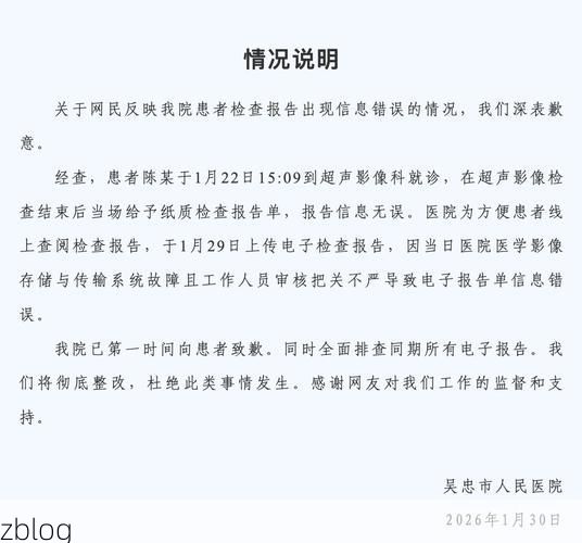 本地确诊+3，抚宁县通报新增病例情况_16322