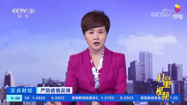 厦门新增1例本土无症状感染者  厦门市疫情防控最新通报_24254