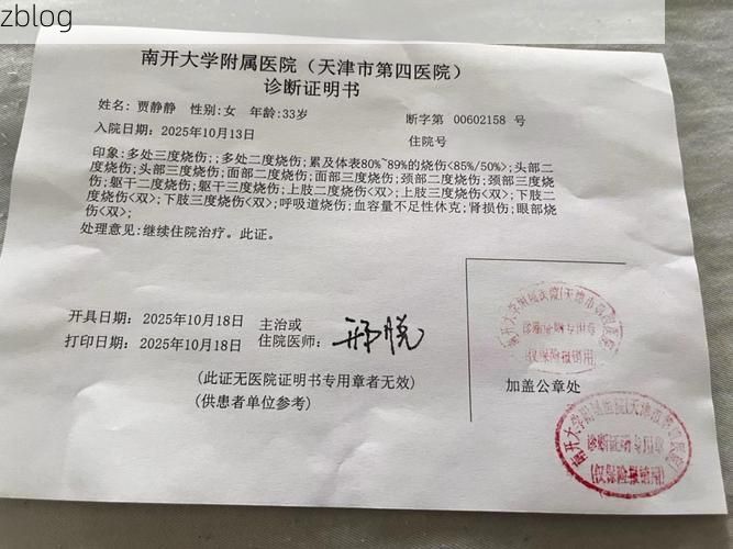 本地确诊+4，海东地区通报新增病例情况_20453