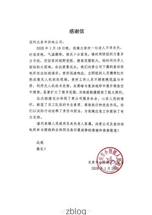 31省新增本土12例(31省新增确诊38例)，武义县突发聚集疫情！_38434